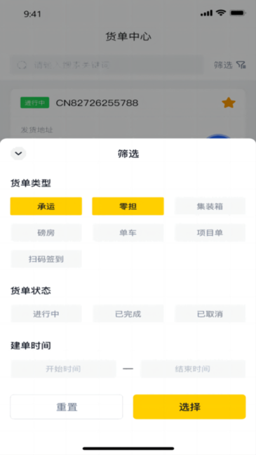 米体：国米放弃签约维卡里奥，门将引援新目标是凯帕或普罗维德尔